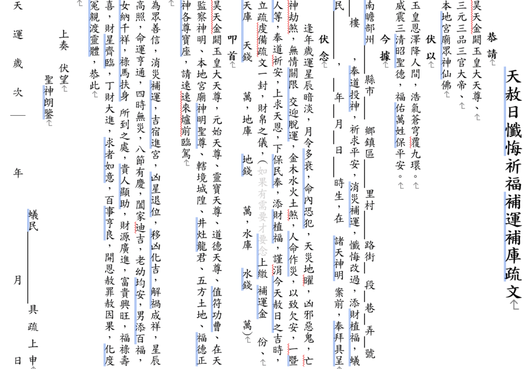 螢幕擷取畫面 2025-05-23 140130