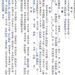 螢幕擷取畫面 2025-05-23 140130