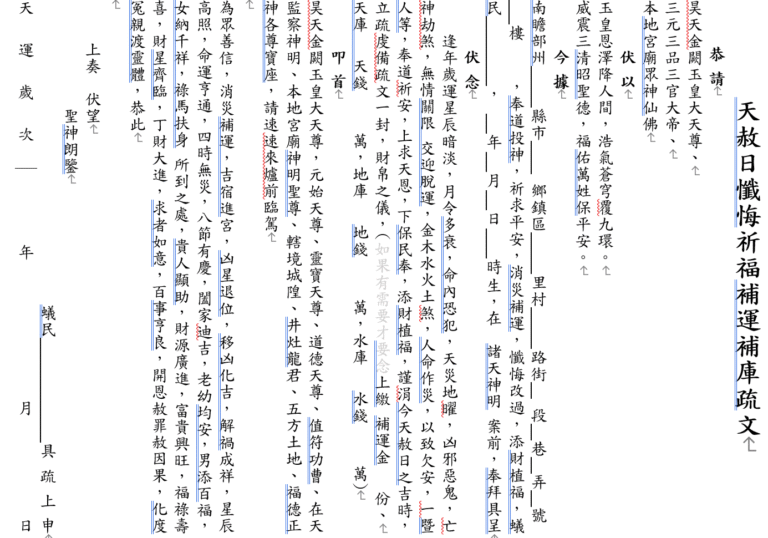 螢幕擷取畫面 2025-05-23 140130