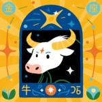 金牛座